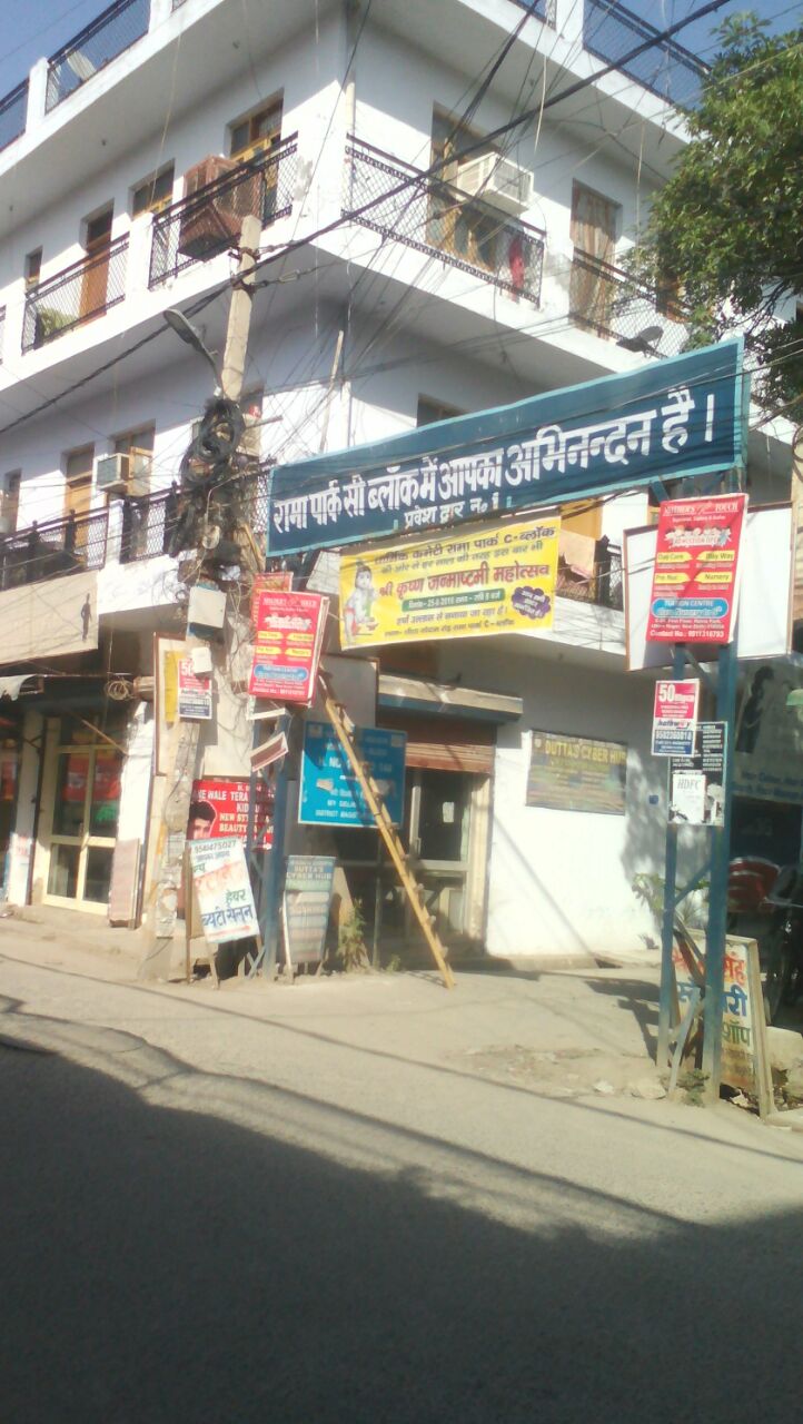 uttam Nagar West